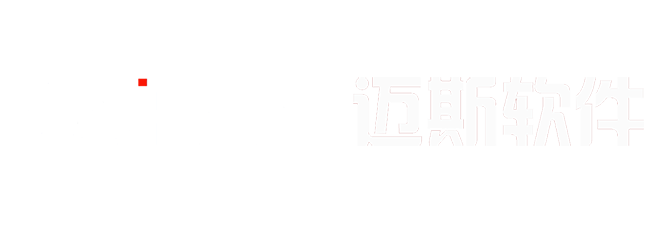 MES系统