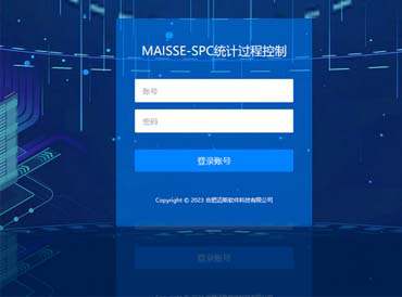 spc系统