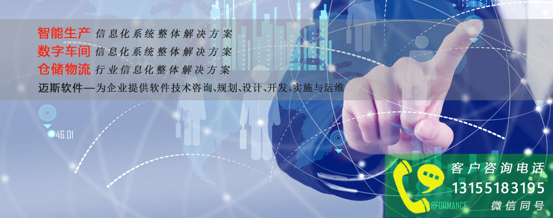 1557817002111245.jpg 新闻栏目-工业信息化配图.jpg