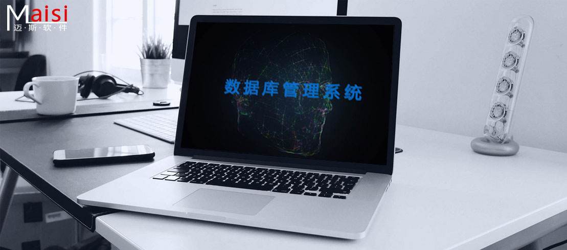 数据库治理系统选型准则 001.jpg