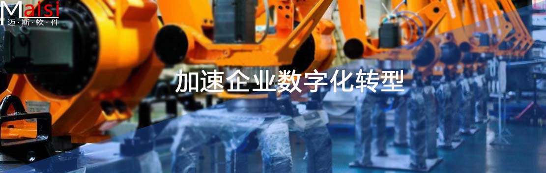 J9集团国际站PLM系统 002.jpg