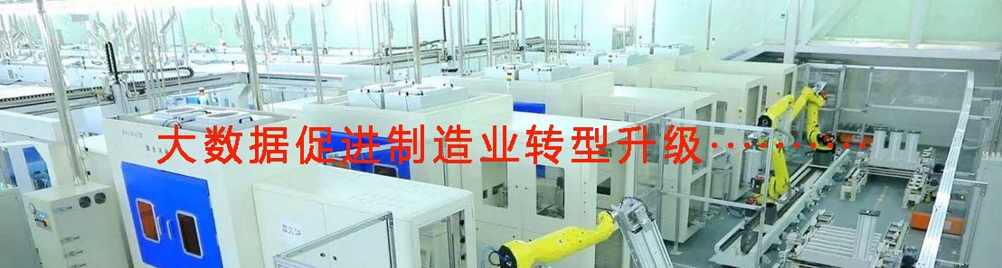 安徽数据采集系统 00002.jpg