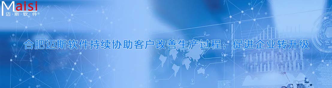 岳阳MES 0003.jpg