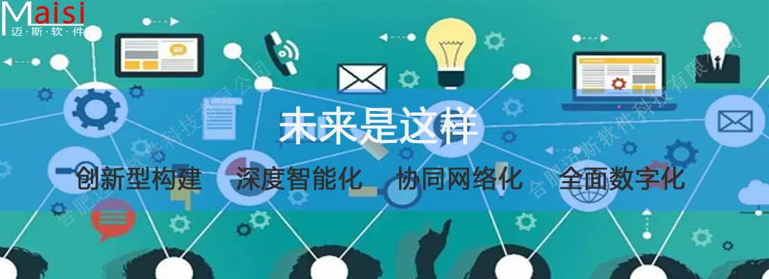 MES系统技术 004.jpg