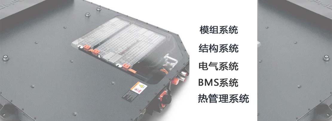 动力电池PACK出产过程MES系统利用 002.jpg