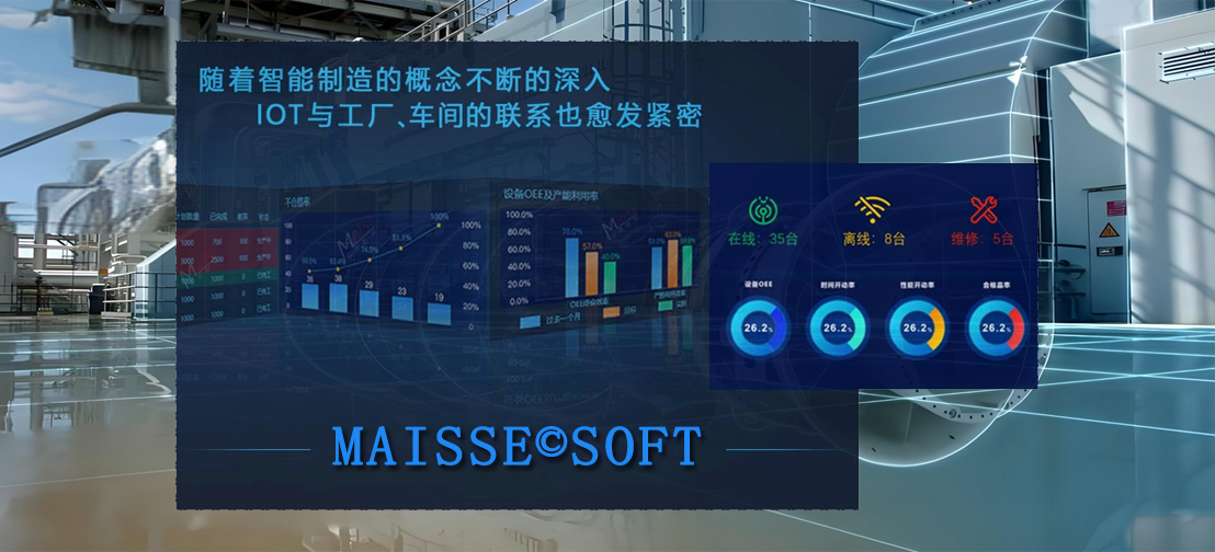 TPM设备治理系统 TPM设备治理系统